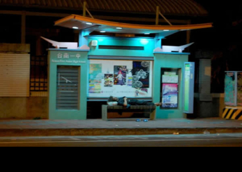 台南一中公車站亭