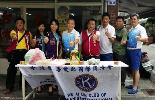 本月聚會地點為 恩友中心 「台中教會」