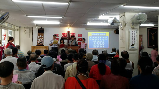 台中恩友福貧福音聚會