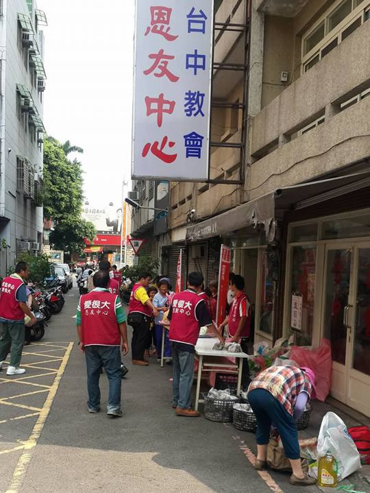 本月聚會地點為 恩友中心 「台中教會」