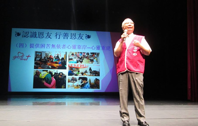 基督教恩友中心，侯長老分享恩友中心事工