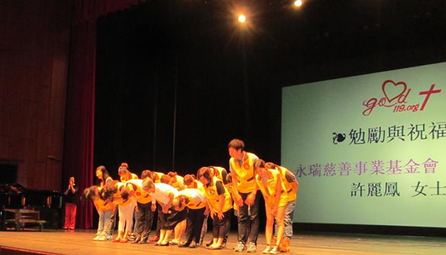 昇恆昌基金會與其所屬永瑞慈善事業基金會