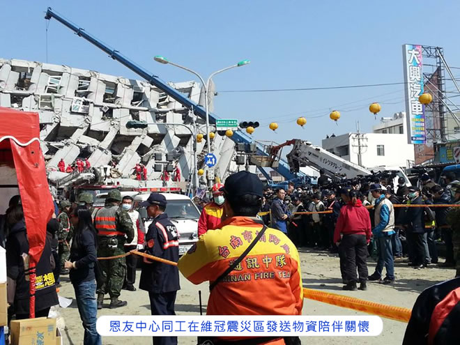 恩友中心 2016年 3月報