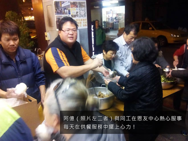 恩友 2016年 3月報