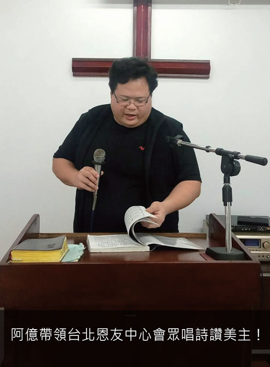 恩友 2016年 3月報