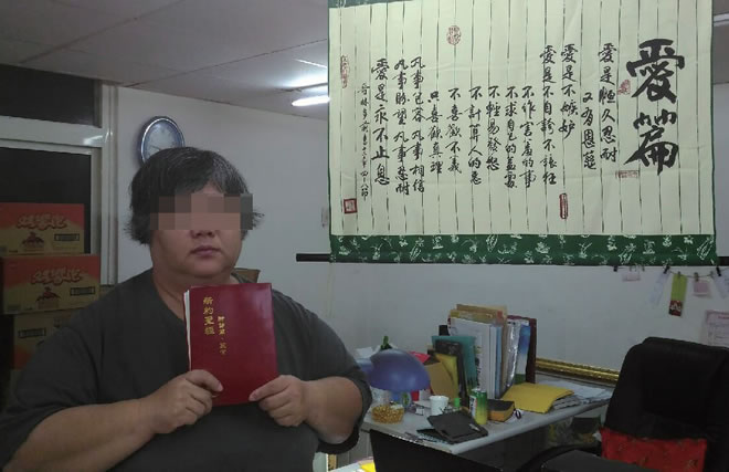 恩友 2016年 4月報