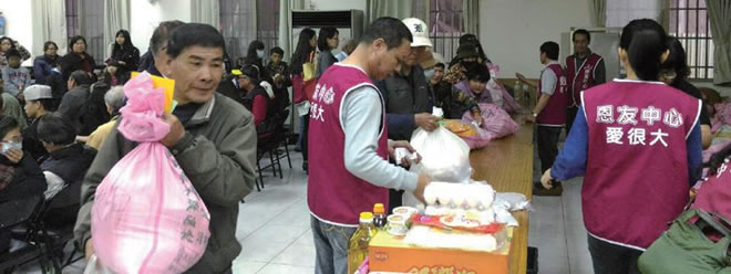 恩友 2016年 4月報