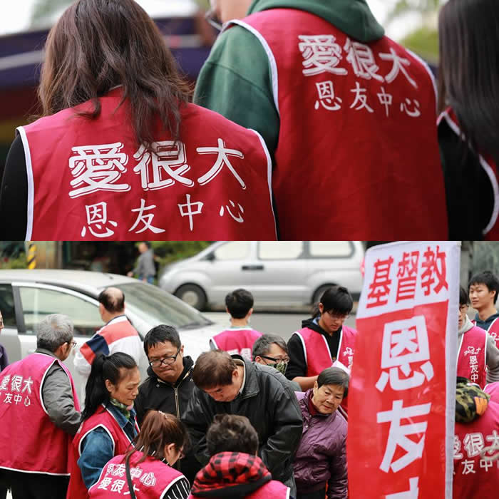 恩友中區「歲末愛宴、福杯滿溢」活動 