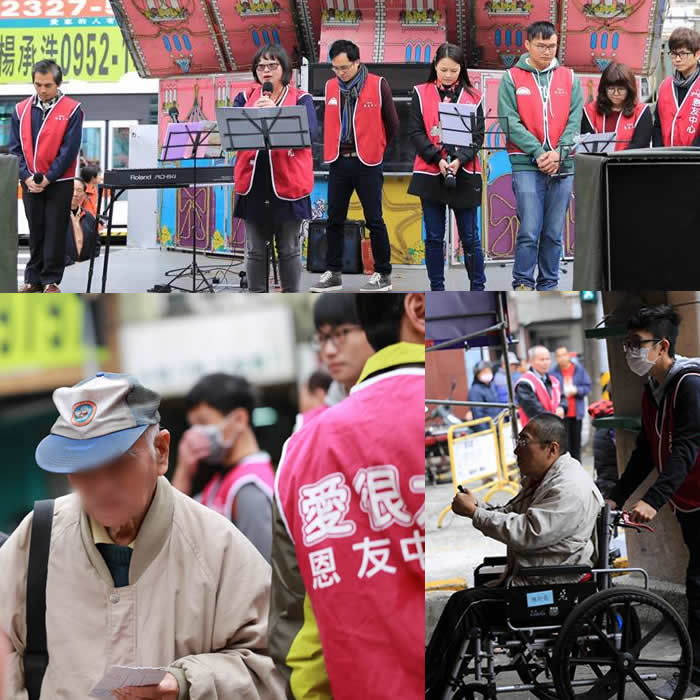 恩友中區「歲末愛宴、福杯滿溢」活動 