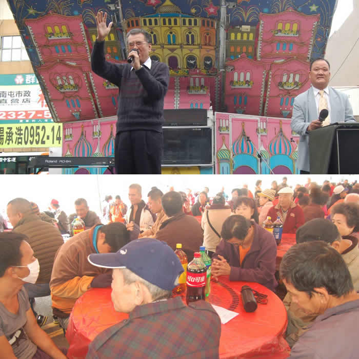 恩友中區「歲末愛宴、福杯滿溢」活動 