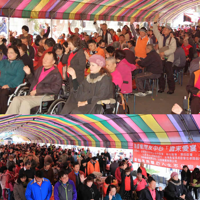 恩友中區「歲末愛宴、福杯滿溢」活動 