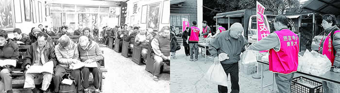 恩友2018二月月刊