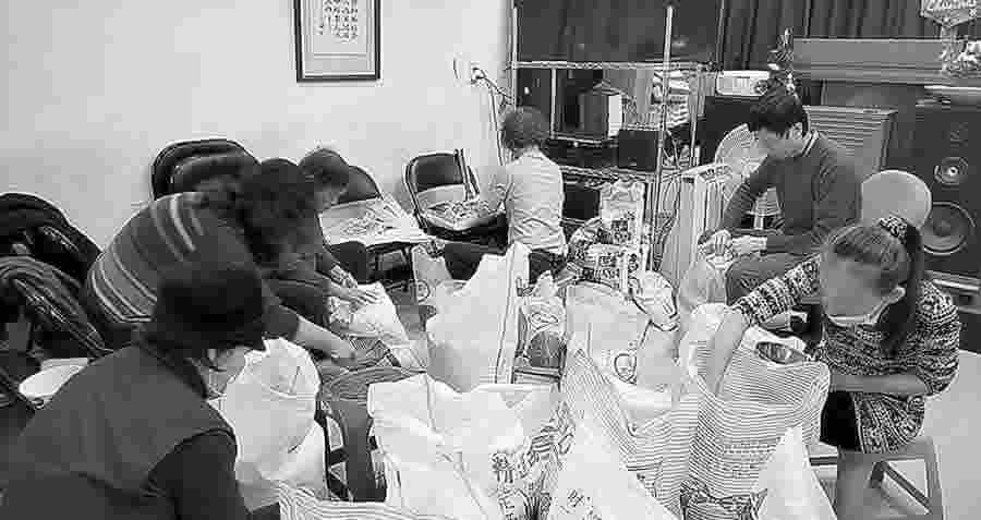 恩友 2019年 2月報