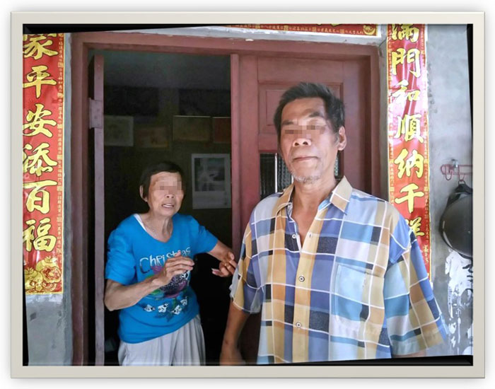 當吉成的老岳母看到久未謀面的女婿，心中的憤恨開始不斷湧現