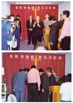 2003年 李政隆先生 正式按立成為恩友中心牧師