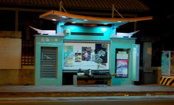 台南一中公車站亭