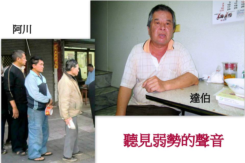 這是一個窮人幫助窮人的溫馨故事，希望大家不要用太沉重的心情來看這段文章。