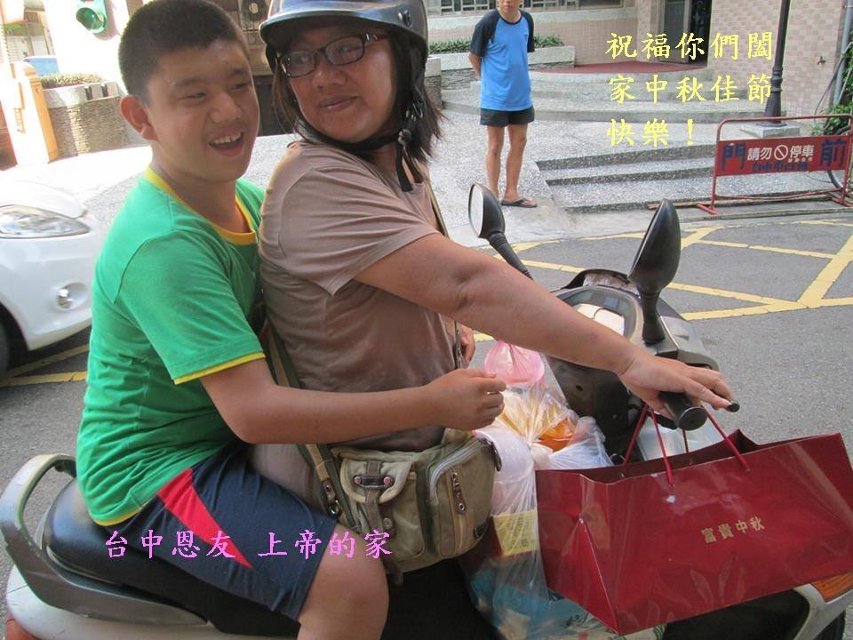 這位媽媽身體也不是很好，帶著二個兒子，及一個女兒，年紀約在12~16歲之間