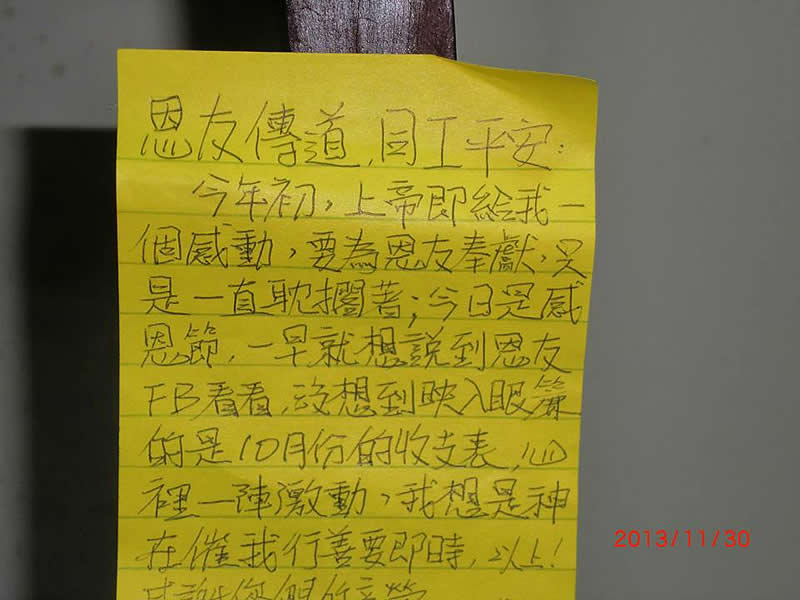 主真的聽見了，讓你來幫助我們。