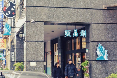 藝人甄莉投資火鍋店雖有13年經驗，但私底下卻號召藝人朋友，默默捐米給恩友