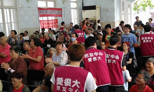 2016年六月份-恩友中心中部教會暨福貧活動