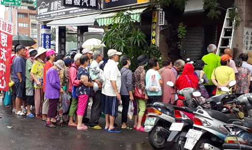 三民恩友中心 2019年八月聚會、分發物資