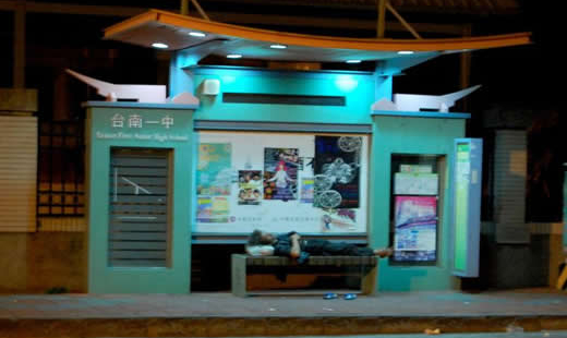 台南一中公車站亭