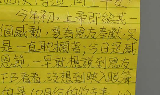 主真的聽見了，讓你來幫助我們。