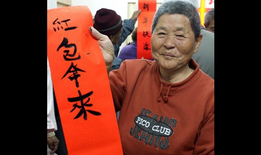 過年的時候阿姨寫下了這個春聯，大家以為她在搞笑，其實她是真的想要一個紅包。