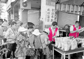 恩友 2018年 12月報