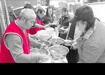 恩友 2019年 2月報