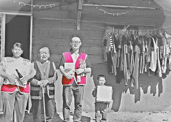 恩友 2019年 12月報