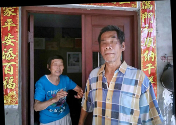 恩友 2020年 5月報