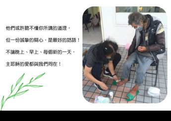 謙卑的人看見了就喜樂；尋求上帝的人，願你們的心甦醒。