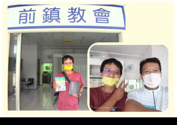 恩友 2022年 9月報