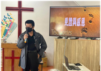 恩友 2023年 1月報