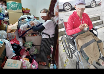 恩友 2023年11月報