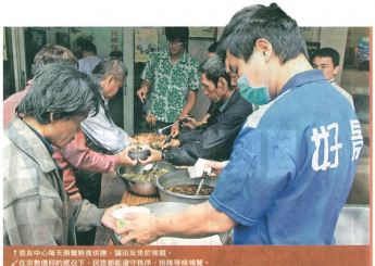 庇護艱苦人 恩友給弱勢一個家