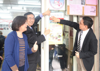 支援貧弱 醒報、恩友相濡以沫--【台灣醒報】2014年3月3日