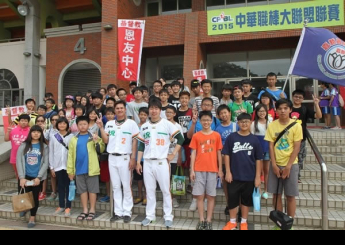 ▲獅隊球星與小朋友合照。（圖／統一球團提供）