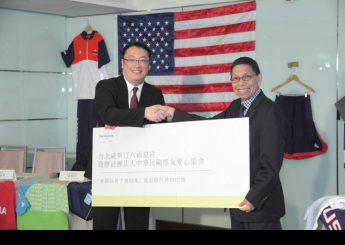 『世大運』拚體育外交 美國代表團恩友中心結好緣