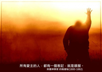 我不放心媽媽自己一個人在家，她患了老人痴呆症，我不能把她獨自放在家裡太久，她曾經有過走失的紀錄。