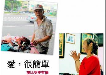 昨晚在台南車站附近北門路的紅綠燈底下，巧遇了阿清跟大姊。