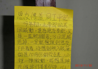 主真的聽見了，讓你來幫助我們。