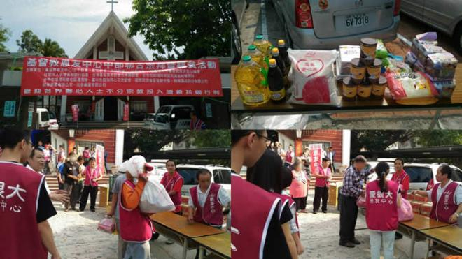 2017年4月 恩友中心中部教會 濟貧活動 