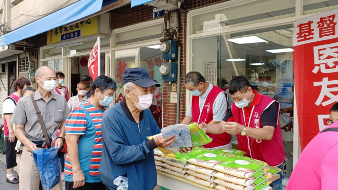 台中恩友福貧事工