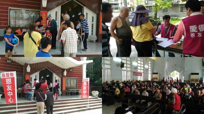 2017年4月 恩友中心中部教會 濟貧活動 