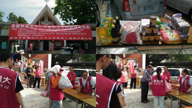 2017年4月 恩友中心中部教會 濟貧活動 