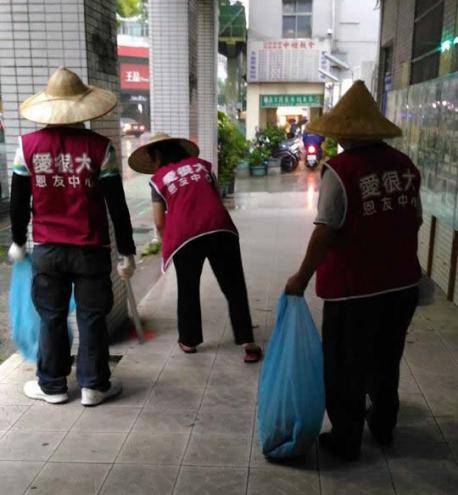 台南中華恩友中心，永康恩友中心社區打掃服事，回饋社會各界對恩友中心的支持與疼惜。