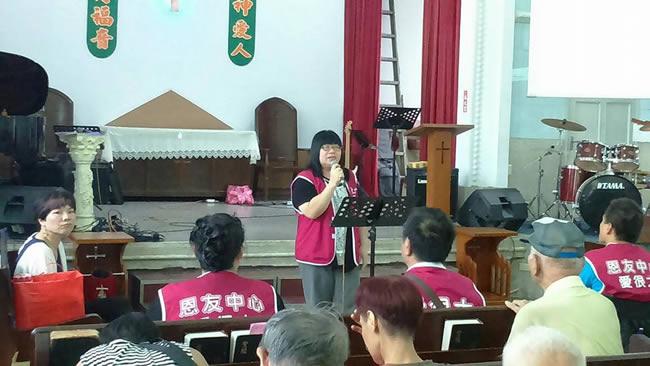 2016年六月份-恩友中心中部教會暨福貧活動